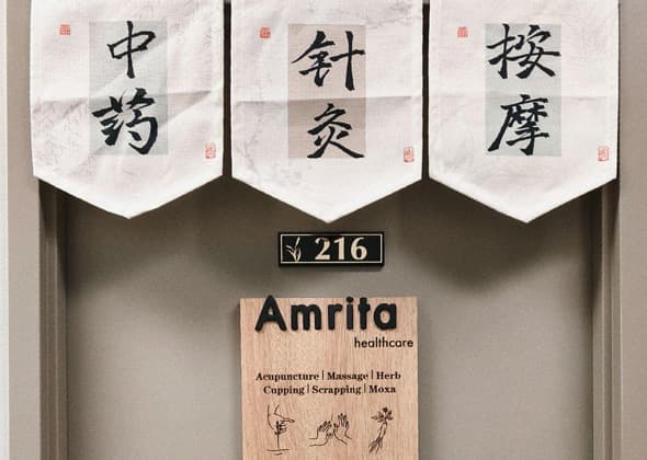 The entrance to Amrita Healthcare, Unit 216